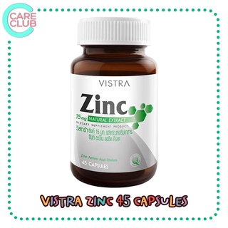 VISTRA ZINC 15MG 45S วิสทร้า ซิงท์ 15มก. 45 แคปซูล