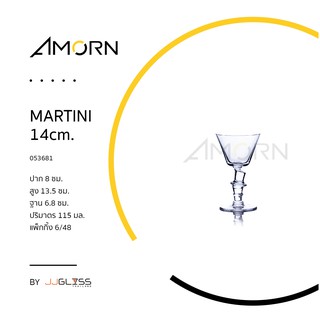 ( AMORN )  MARTINI 14cm. - แก้วขา แก้วแฮนด์เมท