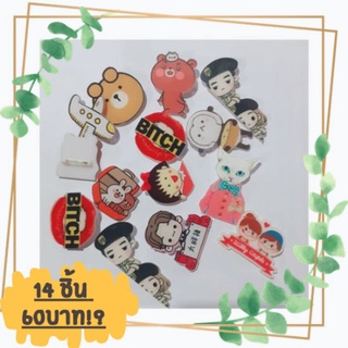 เข็มกลัดอะคริลิค เข็มกลัดการ์ตูน 14 ชิ้น 60 บาท เข็มกลัด