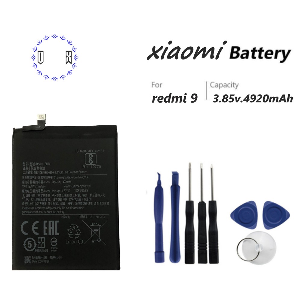 แบตเตอรี่-xiaomi-redmi-9-bn54-battery-xiaomi-redmi-9-bn54-แบตเตอรี่รับประกัน-3-เดือน