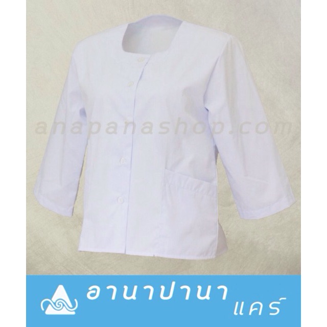 เสื้อแขนกระบอกสุภาพสตรี-สีขาวสว่าง-light-ct01