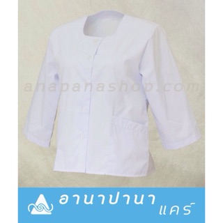 เสื้อแขนกระบอกสุภาพสตรี สีขาวสว่าง Light #CT01