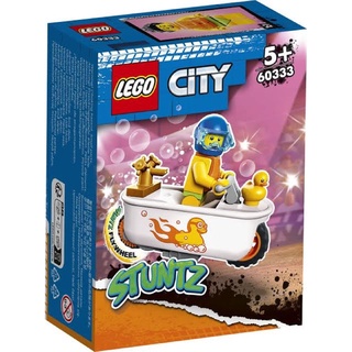 LEGO® City Stuntz Bathtub Stunt Bike Toy Motorbike 60333 - (เลโก้ใหม่ ของแท้ 💯% กล่องสวย พร้อมส่ง)