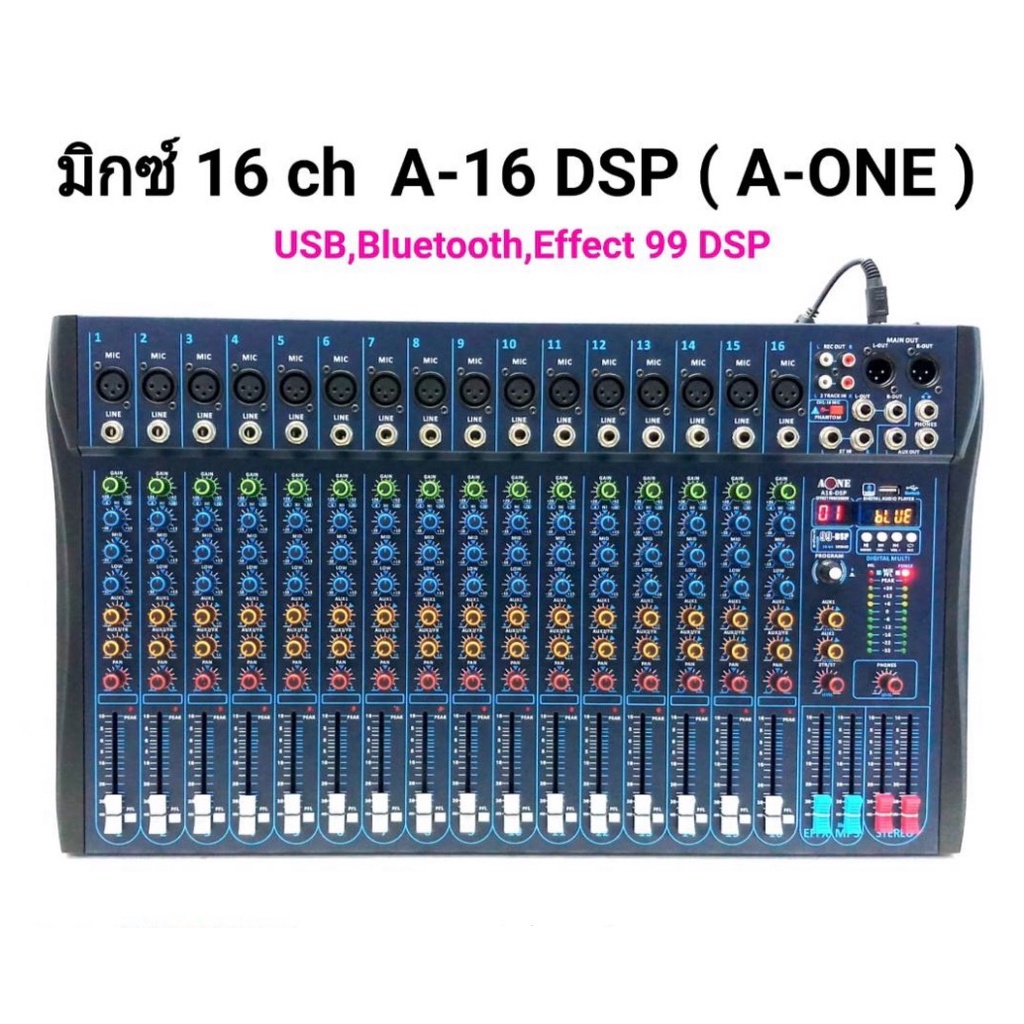 มิกซ์เซอร์ปรับเสียง-16-ช่อง-usb-บลูทธ-effect-99dsp-สัญญาณสำหรับมิกซ์เสียง-dj-คอนโซลมิกซ์เสียงคอมพิวเตอร์รุ่นa-16-dsp