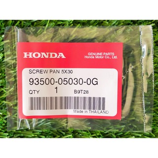 93500-05030-0G สกรู 5X30 Honda แท้ศูนย์