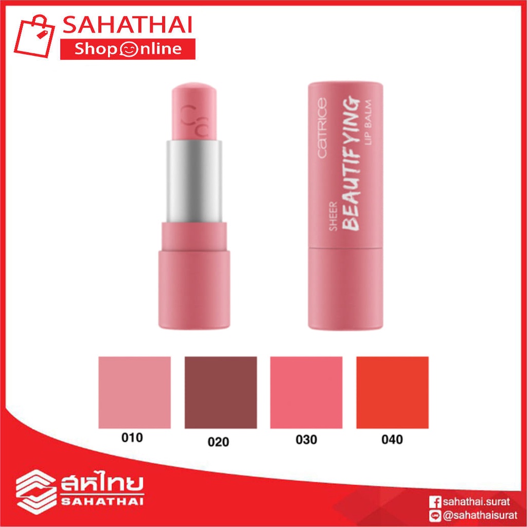 แท้100-catrice-sheer-beautifying-lip-balm-010-040