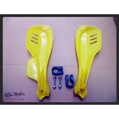 hand-guard-yellow-for-yamaha-dt100-dt125-dt175-dt100-yz100-yz125-บังมือรถวิบาก-สีเหลือง-สินค้าคุณภาพดี