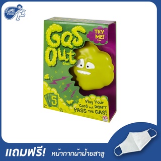 Gas Out Game - บอร์ดเกมเด็ก