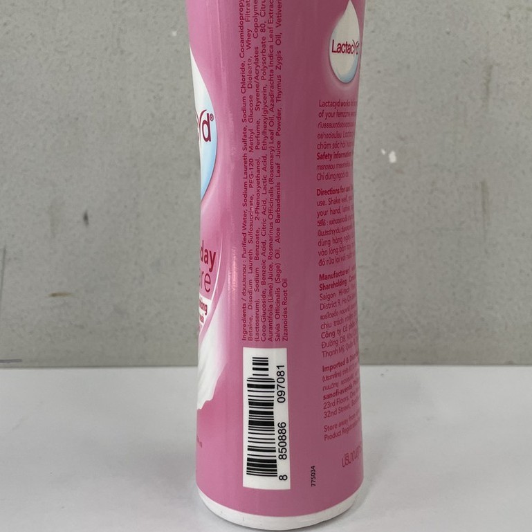 lactacyd-all-day-care-daily-feminine-wash-แลคตาซิด-ออลเดย์-แคร์-เดลี่-เฟมินีน-ผลิตภัณฑ์ทำความสะอาด-จุดซ่อนเร้น-250-มล