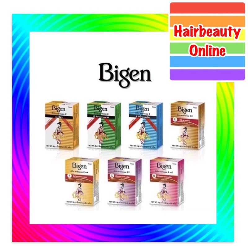 รูปภาพสินค้าแรกของBigen Hair coloring บีเง็น ผงย้อมผม 7 สี ขนาด 6 กรัม