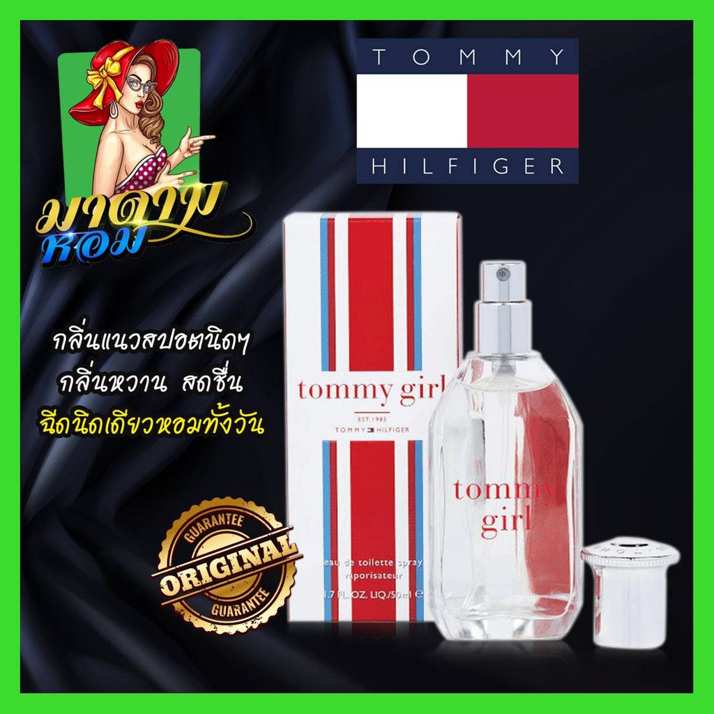 แท้-น้ำหอมผู้หญิง-สร้างความมั่นใจ-tommy-hilfiger-tommy-girl-edt-100-ml-พร้อมส่ง-กล่องซีล