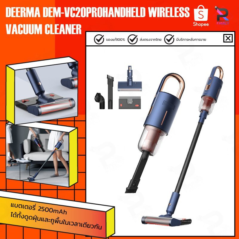 Gcep เครื่องดูดฝุ่น Deerma VC20 Plus/VC20 Pro Wireless Vacuum Cleaner