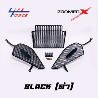 ภาพหน้าปกสินค้าตะแกรงใต้เบาะ Zoomer X สีดำ มีให้เลือก 2 รุ่น ที่เกี่ยวข้อง