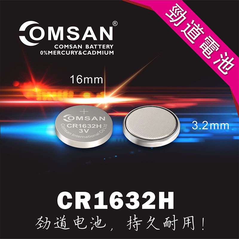 COMSAN CR1632H การตรวจสอบแรงดันลมยางภายนอก 3V แบตเตอรี่ปุ่มเฉพาะ กุญแจ ...