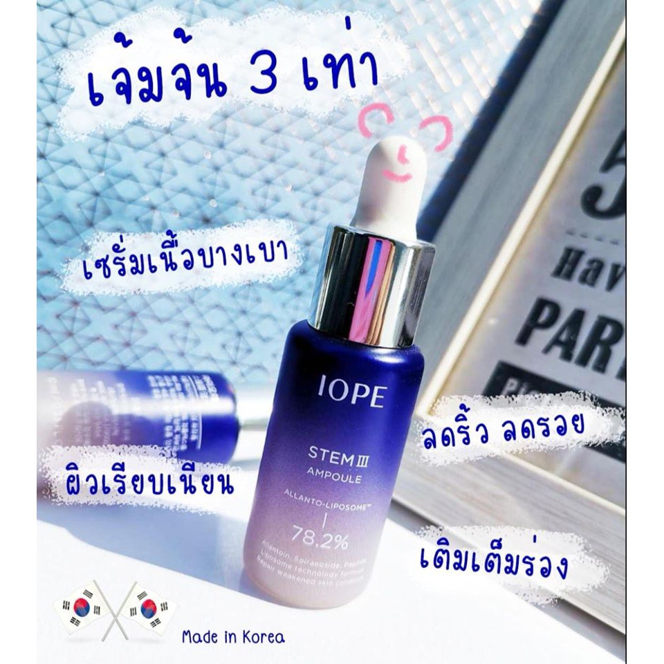 เซรั่มกู้หน้าเด็ก-iope-stem-lll-ampoule-10ml-30ml-หรือเซทคู่-toner-25-ml-emulsion-25ml