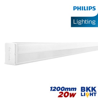 Philips ชุดราง LED T5 T8 20w ชุดเซ็ตแอลอีดี รุ่น Slimline 31180 ขนาด 1200mm