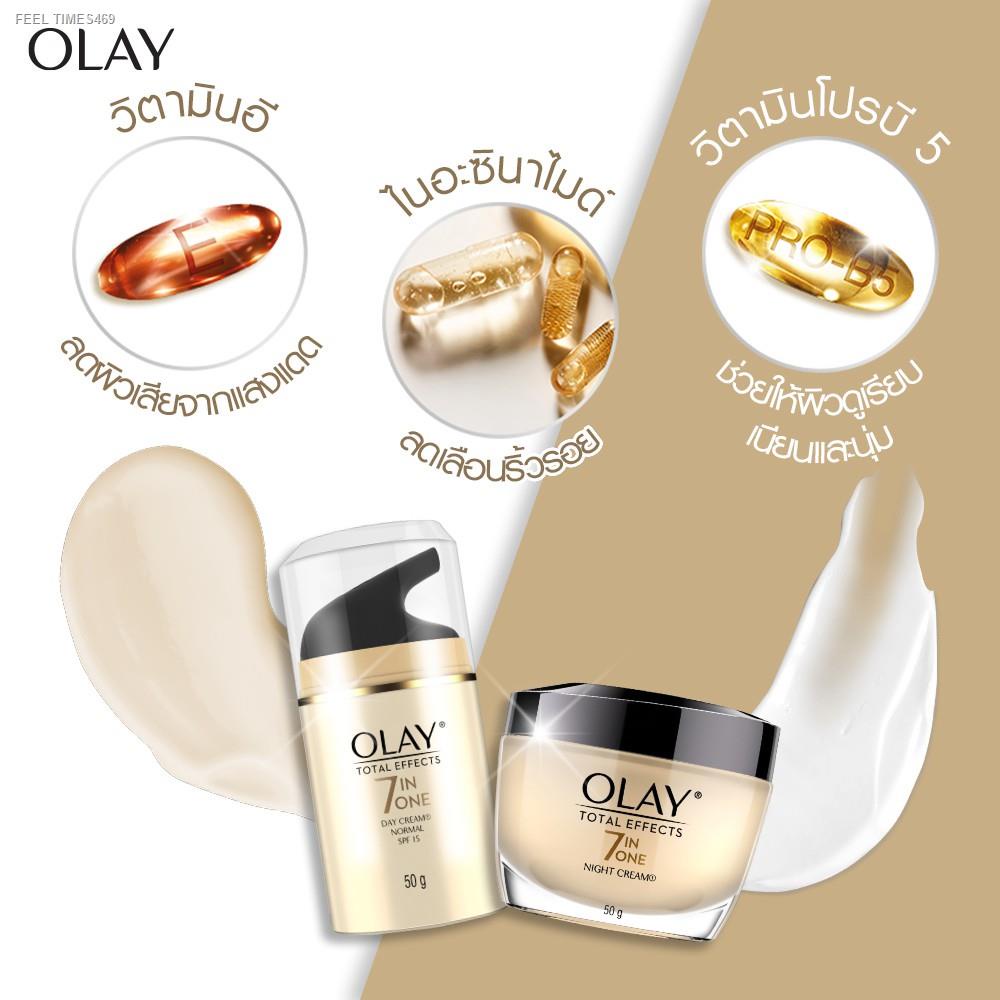 ส่งไวจากไทย-แพ็คคู่-olay-total-effects-7-in-1-day-night-cream-ครีมลดเลือนริ้วรอย-ฝ้า-จุดด่างดำ