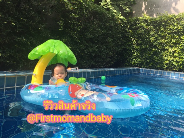 ห่วงยางแม่ลูก-ห่วงยางเด็ก-ห่วงยางคู่