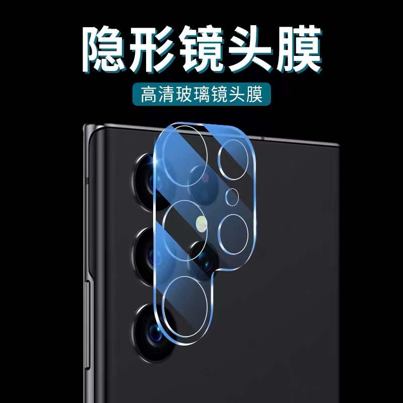 ฟิล์มเลนส์กล้อง-samsung-galaxy-s22ultra-ฟิล์มกระจก-เลนส์กล้อง-ปกป้องกล้องถ่ายรูป-camera-lens-tempered-glass