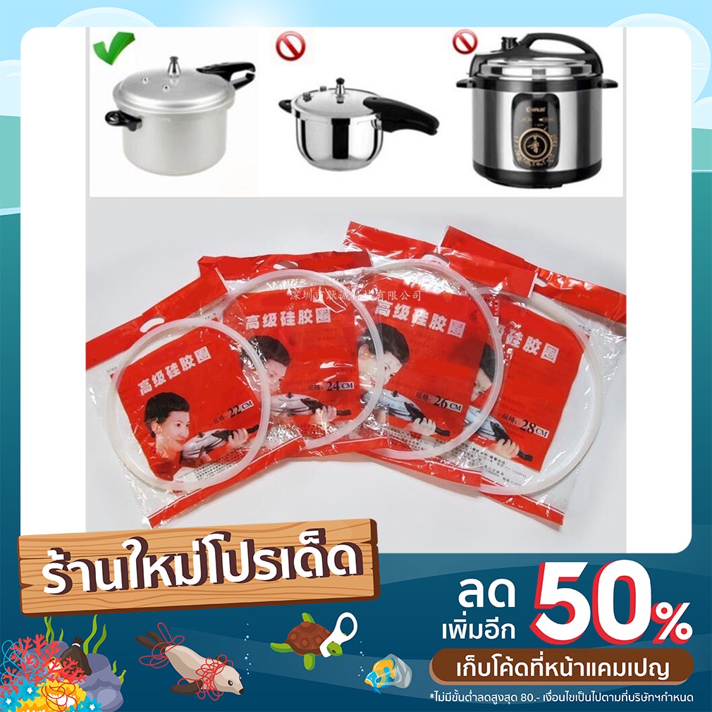 ราคาและรีวิวหม้ออัดแรงดันแหวนกันรั่วห่วงซิลิโคนหนังยางรัดของ20/22 CM