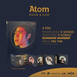CD Box Set Atom Special Edition MOON & GUM ซีดีอะตอม