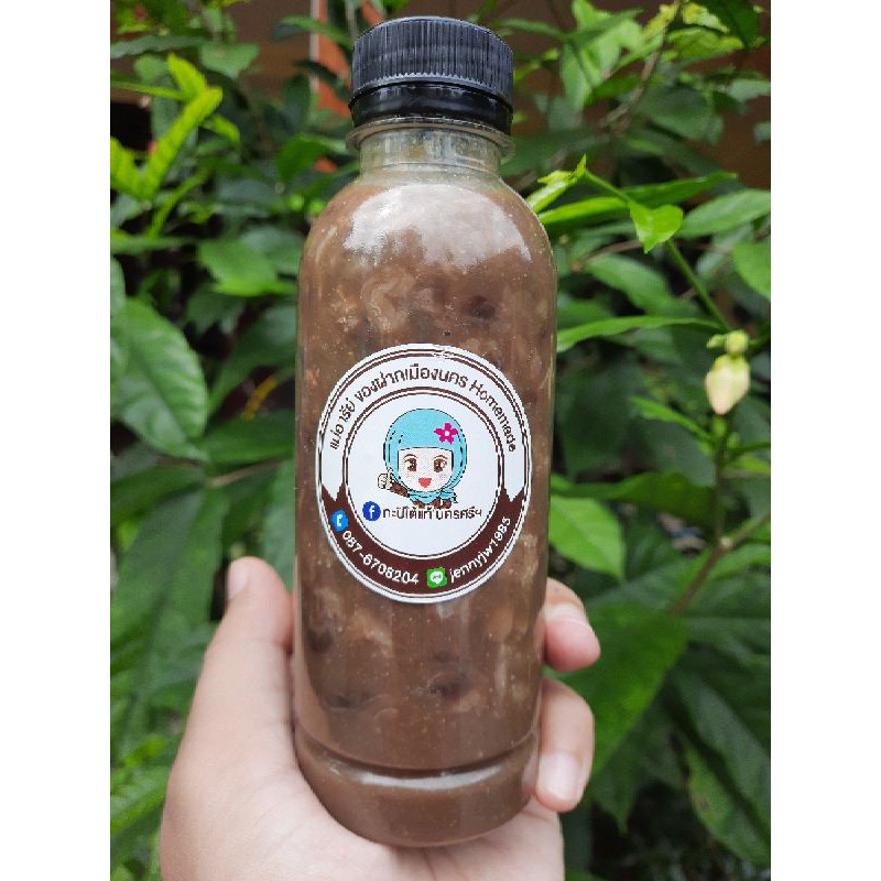 ไตปลาทูแท้ เนื้อเน้นๆ สำหรับแกงไตปลา หรือจะยำไตปลาก็อร่อย ขนาด 250 ml.(ฮาลาล)