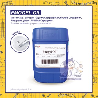 Emogel Oil สารให้ความชุ่มชื้น ละลายน้ำ ให้ความรู้สึกเหมือน ซิลิโคนและเพิ่มการหล่อลื่น