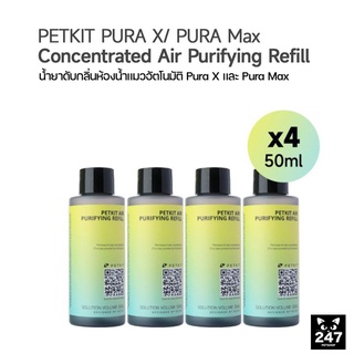 ภาพขนาดย่อของสินค้าน้ำยาเติม Petkit Pura x แพคเก็จใหม่ ถุงขยะ Petkit