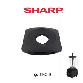 ภาพขนาดย่อของสินค้าSharp  ฝาเครื่องปั่น รุ่น EMC-15