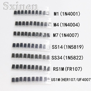 ชุดไดโอด SMD M1 1N4001 M4 1N4004 M7 1N4007 SS14 US1M RS1M SS34 7 ชนิด * 10 ชิ้น = 70 ชิ้น / ล็อต