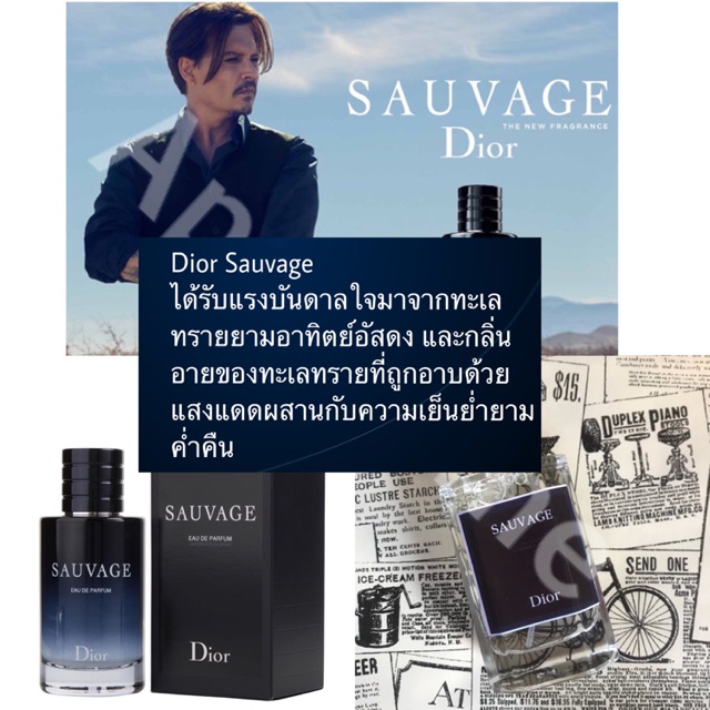 ขายดีตลอดกาล-พร้อมส่ง-น้ำหอม-dior-savage