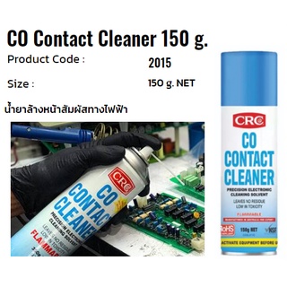 ภาพขนาดย่อของภาพหน้าปกสินค้าCRC 2015 นํ้ายาล้างหน้าสัมผัสทางไฟฟ้า CO Contact Cleaner (150 g.) จากร้าน phonlawat_w บน Shopee