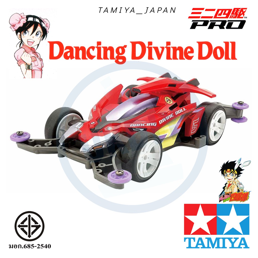 TAMIYA 18651 รถแข่ง ทามิย่า แท้ Dancing Divine Doll (Ma Chassis) 1/32