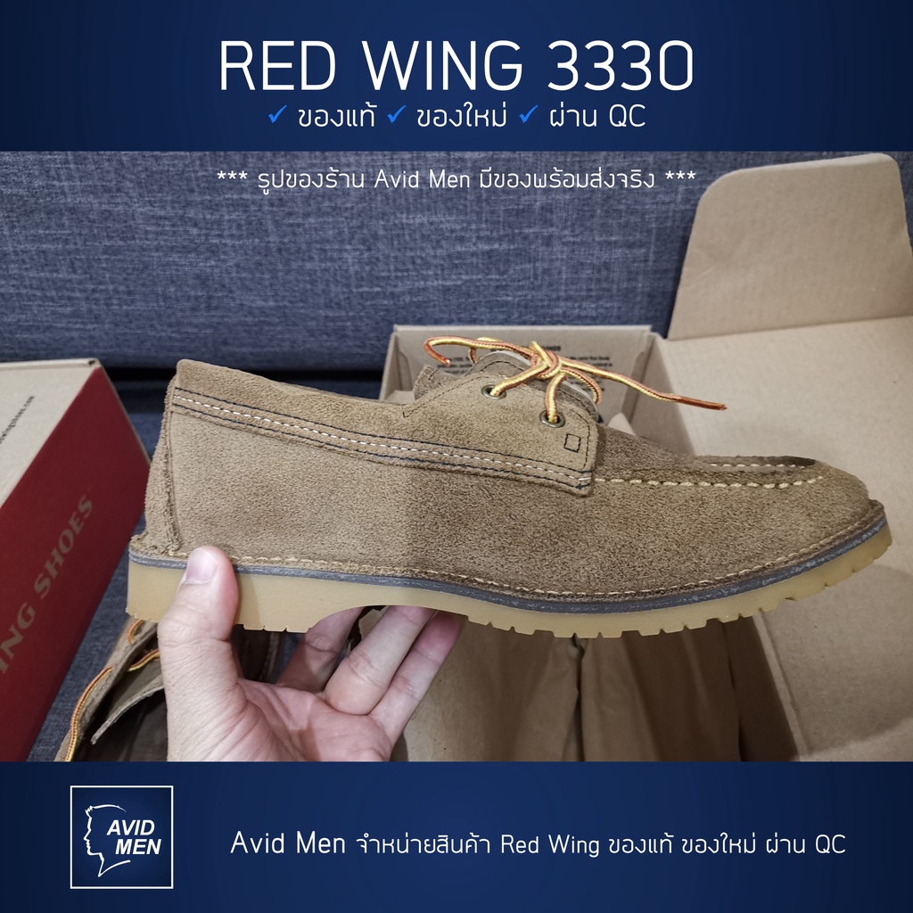 [ ออก E-Tax ได้ ] รองเท้าบู้ทเรดวิง Red Wing Weekender Camp Moc Camel ...