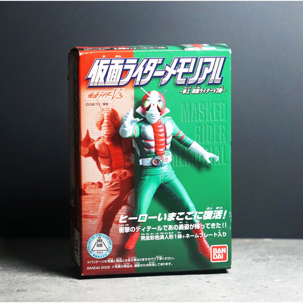 Bandai Masked Rider Memorial Kamen Rider BHM มาสค์ไรเดอร์ ระลึก โมเดล ...