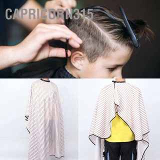 Capricorn315 Waterproof Hairdressing Breathable Apron Hair Cutting Barber Salon Gown Cape (160x140cm)