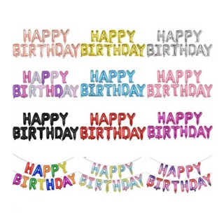 เซตลูกโป่งฟอยล์วันเกิด happy birthday set ขนาด 16 นิ้ว (ขายยกเซต) วันเกิด ตัวอักษร HBD