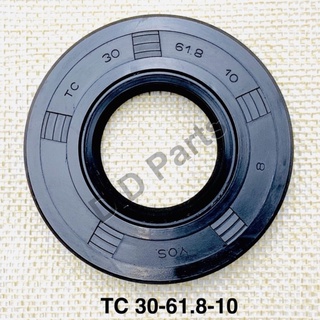 ซีลยางกันน้ำมัน 30.61.8-10