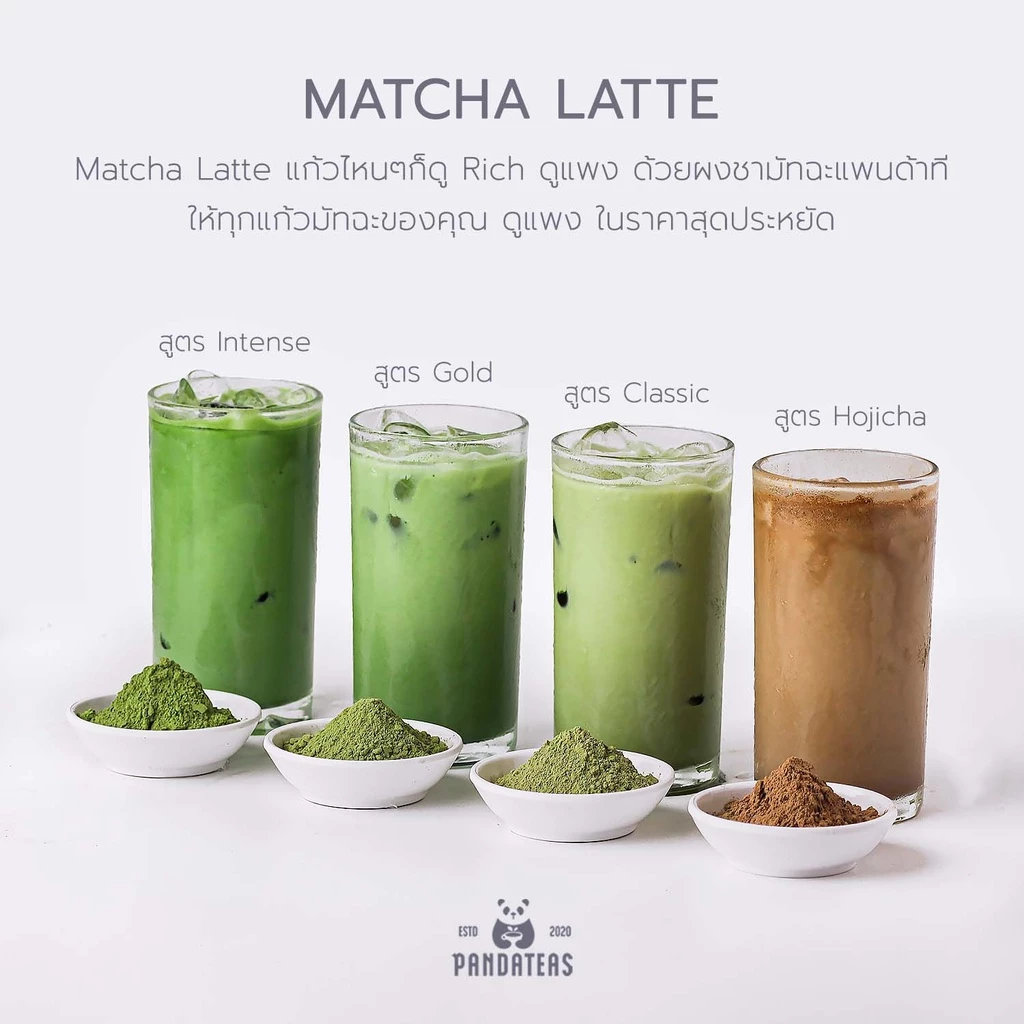 ผงชาเขียว มัทฉะ 100% ขนาด 50 กรัม เกรดพรีเมี่ยมแบบญี่ปุ่น!! คีโต ทานได้