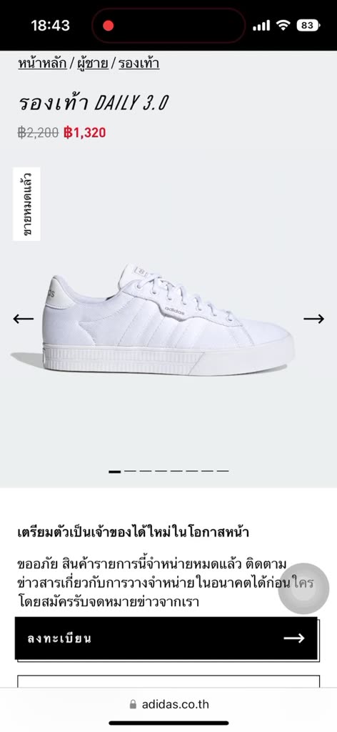 ขนาด-8uk-ราคาป้าย-2-200-adidas-collection-อาดิดาส-รองเท้าผ้าใบ-รองเท้าลำลอง-cfw-m-daily-3-0-fy8449