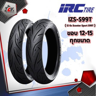 ราคา[ยางปี22] IRC IZ-SS ขอบ12,13,14,15 ทุกขนาด ยางมอเตอร์ไซค์เหมาะสำหรับ Big scooter โดยเฉพาะ [ พร้อมจัดส่ง / เก็บปลายทาง ]