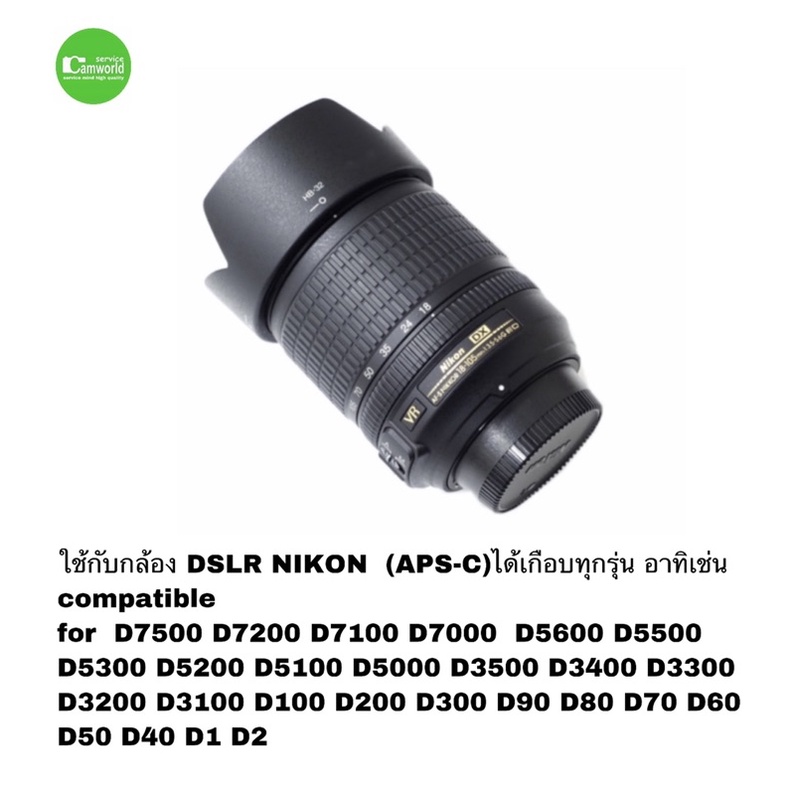 nikon-18-105-vr-18-105mm-f-3-5-5-6-dx-มีกันสั่น-คมชัดสูงโฟกัสไว-nikkor-zoom-lens-used-เลนส์ซูม-มือสอง-พร้อมใช้-มีประกัน