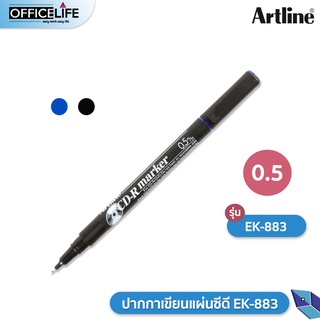 ภาพหน้าปกสินค้าปากกาเขียนแผ่นซีดี 0.5 มม. Artline อาร์ทไลน์ EK-883 ( 1 ด้าม ) ที่เกี่ยวข้อง