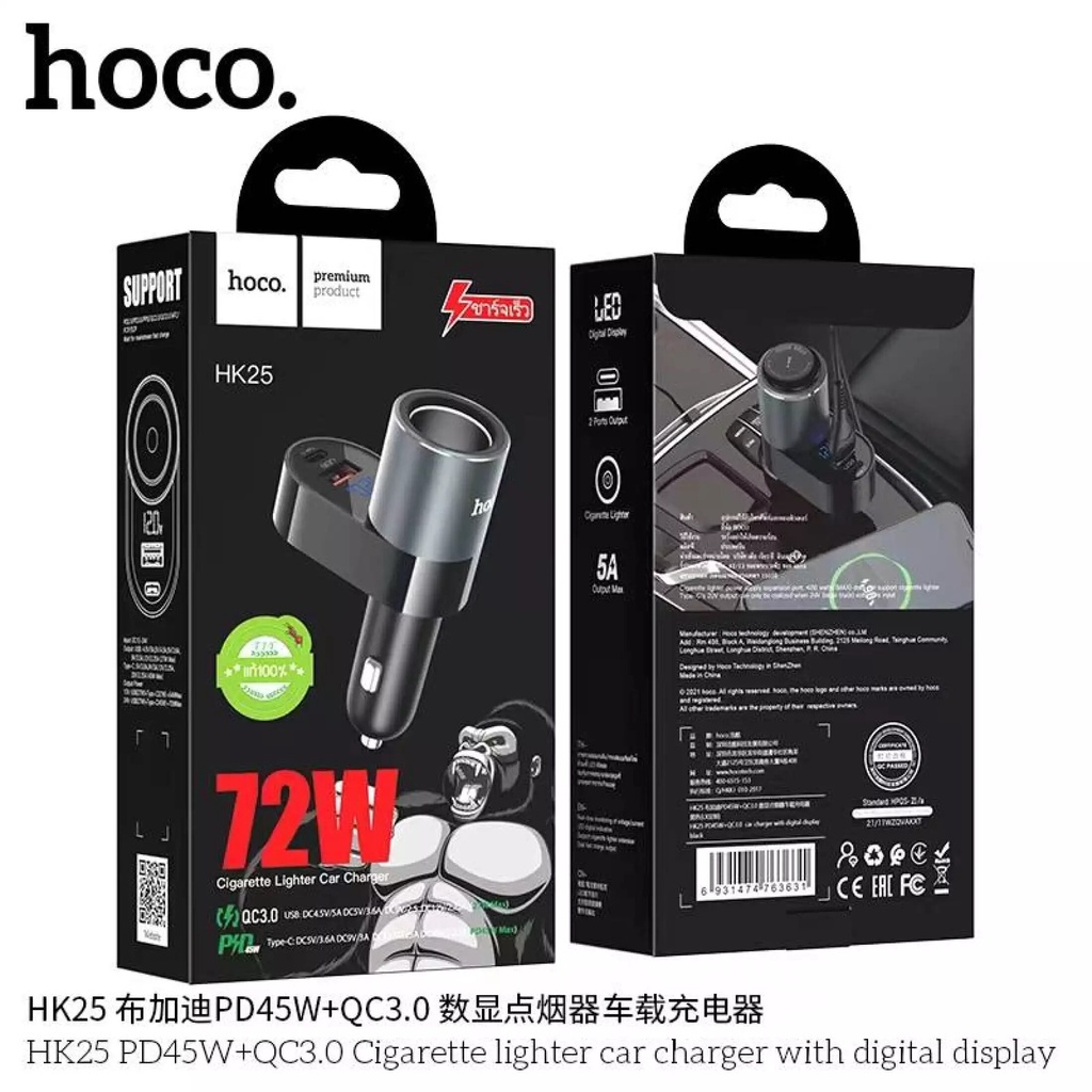 ที่ชาร์จในรถ-หัวชาร์จในรถยนต์-led-hoco-hk25-ฟาสชาร์จ-72w-quick-charge-3-0-pd-3-0-รองรับ-12v-24v-fast-charger-car-charger