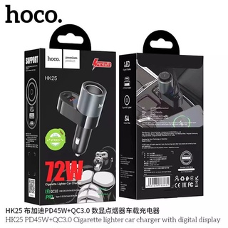 ที่ชาร์จในรถ หัวชาร์จในรถยนต์ LED Hoco HK25 ฟาสชาร์จ 72W Quick Charge 3.0+PD 3.0 รองรับ 12v-24v Fast Charger Car Charger