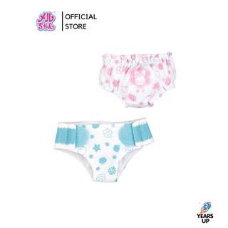 เมลจัง MELL CHAN® ชุดเมลจัง ผ้าอ้อม แพมเพิส Doll Diaper Set (ลิขสิทธิ์แท้ พร้อมส่ง) メルちゃん おむつセット ชุดตุ๊กตา ผ้าอ้อมตุ๊กตา กางเกงในเมลจัง Mellchan ตุ๊กตาเมลจัง ของเล่นเมลจัง ของเล่นเด็ก ตุ๊กตาเด็ก ผู้หญิง เลี้ยงน้อง ป้อนนม baby girl toy