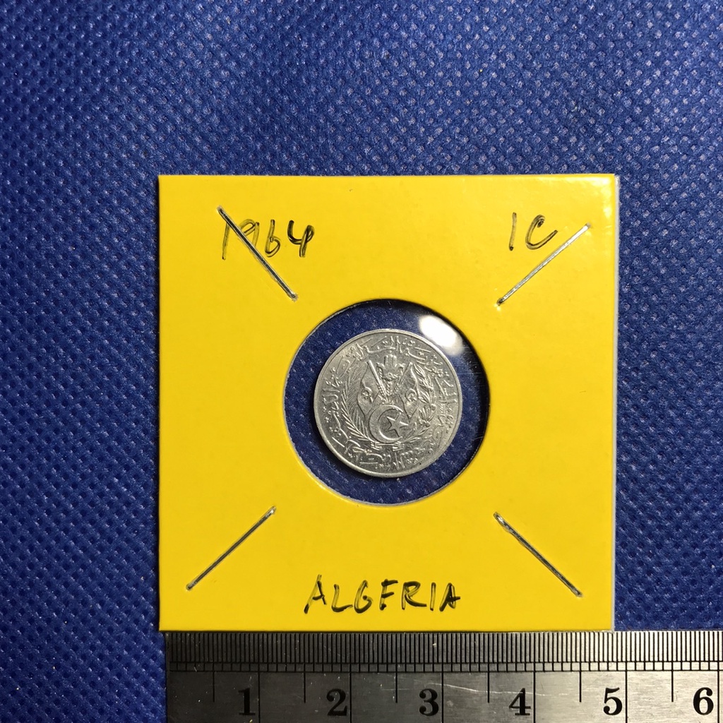 special-lot-no-60209-ปี1964-algeria-1-centime-เหรียญสะสม-เหรียญต่างประเทศ-เหรียญเก่า-หายาก-ราคาถูก