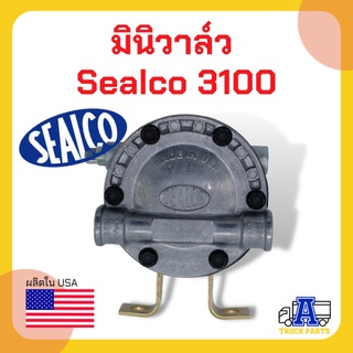 ระบบลม มินิวาล์ว Sealco 3100 (ของแท้) อเมริการ วาล์วลม วาล์วเพิ่มแรงลม รีเลย์ Control Line Booster ,Mini Valve วาล์วจานบ