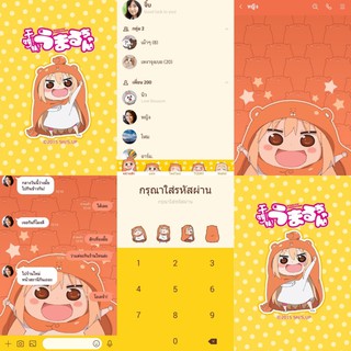 ภาพหน้าปกสินค้าธีมไลน์ สติกเกอร์ไลน์ Himouto! Umaru-chan น้องสาวสุดติ่ง อูมารุจัง ที่เกี่ยวข้อง