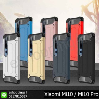 เคส xiaomi mi10 pro เคสมือถือกรอบแข็งกันกระแทกพร้อมส่ง กรอบมือถือส่งของในไทย